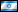 Китайская стена - Hebrew