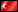 Китайская стена - Turkish